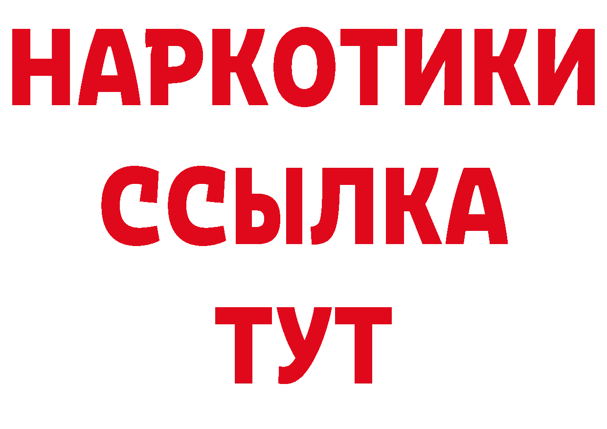 А ПВП Соль зеркало это мега Новоалтайск