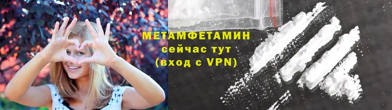 МЕТАМФЕТАМИН витя Новоалтайск